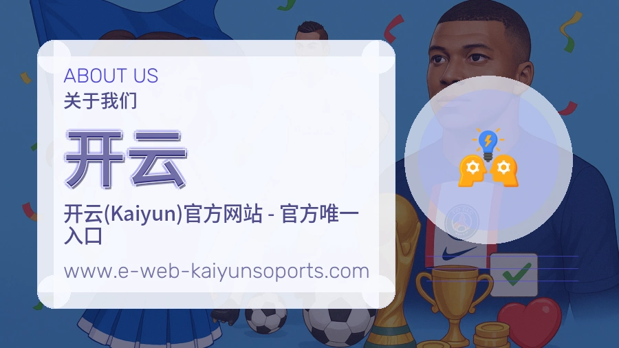 开云