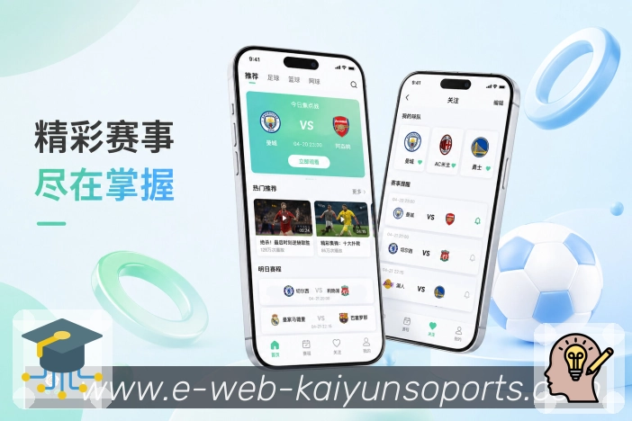 <strong>开云</strong>App杯赛阶段展示